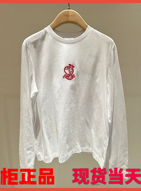 MSLAN新款长袖T恤2026春季国内商场同款专柜正品MIAT266