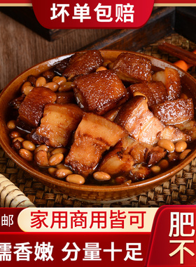 力厨红烧肉500g半成品即食加热熟食猪肉东坡肉真空正宗商用
