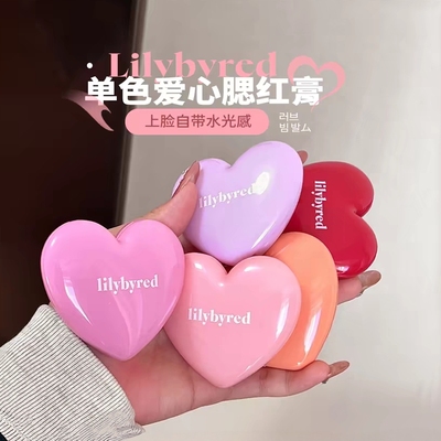 韩国丽丽百乐lilybyred爱心光腮红膏膨胀色水光收缩色修容小猴子