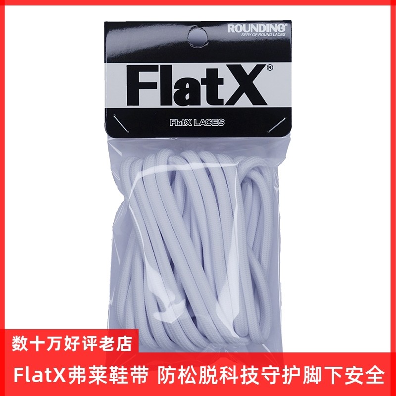 耐 适用 AJ13 KD11詹姆斯15篮球鞋5mm圆鞋带FX原装正品 黑白灰红