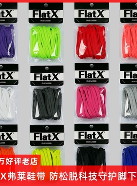 阿迪鞋带 适用NMD Boost男女跑鞋5mm细扁鞋带正品黑白色100cm