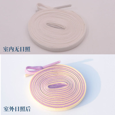 光照变色鞋带风里子FlatX