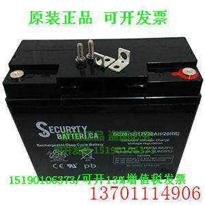 ECURITY BATTER.CA蓄电池DC20-12(12V20AH/20HR)铅酸 免维护 电瓶