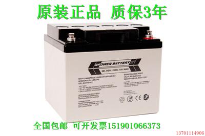 德国RPOWER-BATTERY OGiV12380L 蓄电池 照明 医疗直流屏UPS电源