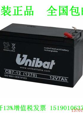 unibat蓄电池CB7-12(1270)12V7AH免维护12伏7安 电瓶