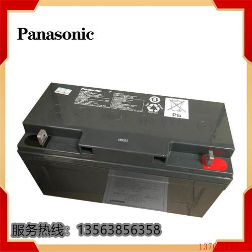 松下蓄电池（Panasonic）LC-P1265ST 12V65AH UPS专用 保三年
