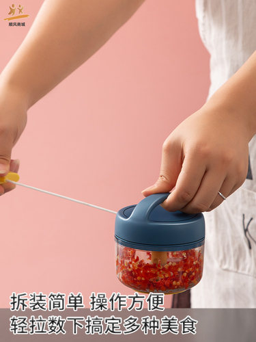 手拉式搅拌蒜末捣碎器