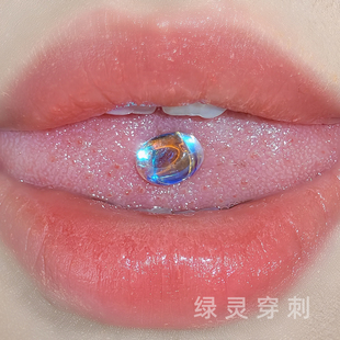 绿灵 幻彩椭圆月光石舌钉辣妹新手喝酒可戴钛钢外牙舌环穿刺饰品