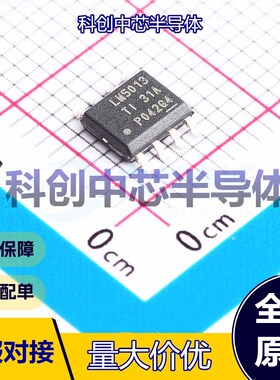 1个 LM5013QDDARQ1 DC-DC电源芯片 SOPowerPAD(DDA)-8 降压型 可
