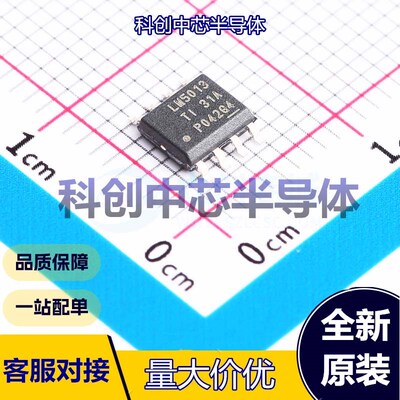1个 LM5013QDDARQ1 DC-DC电源芯片 SOPowerPAD(DDA)-8 降压型 可