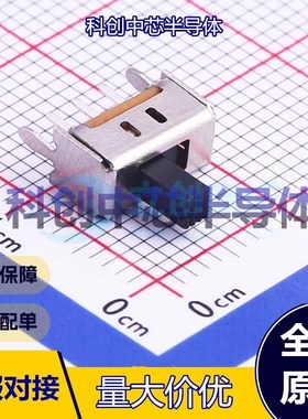 5个 SS12D07L4B 滑动开关 插件 单刀双掷 矩形柱状 PC引脚 8.6mm