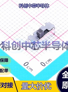 10个 MSK22D18G2 125 滑动开关 插件 双刀双掷 PC引脚 黑色 100mA