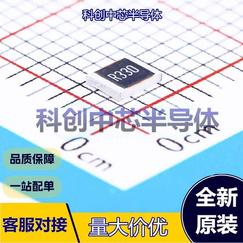 50个 1210W2F330LT5E 贴片电阻 1210 厚膜电阻 330mΩ ±1% 500mW