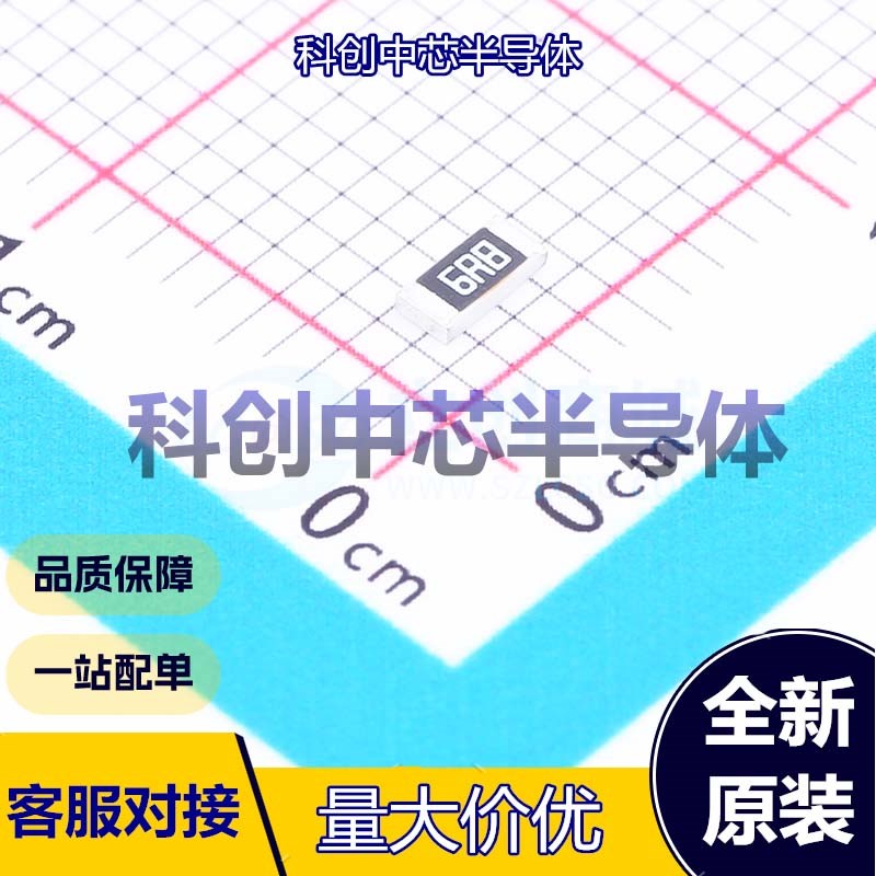 100个 FRC1206J6R8 TS 贴片电阻 1206 厚膜电阻 6.8Ω ±5% 250mW