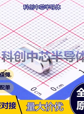 5个 X49SD49152MSD2SC-1 无源晶振 HC-49S 直插晶振 4.9152MHz ±