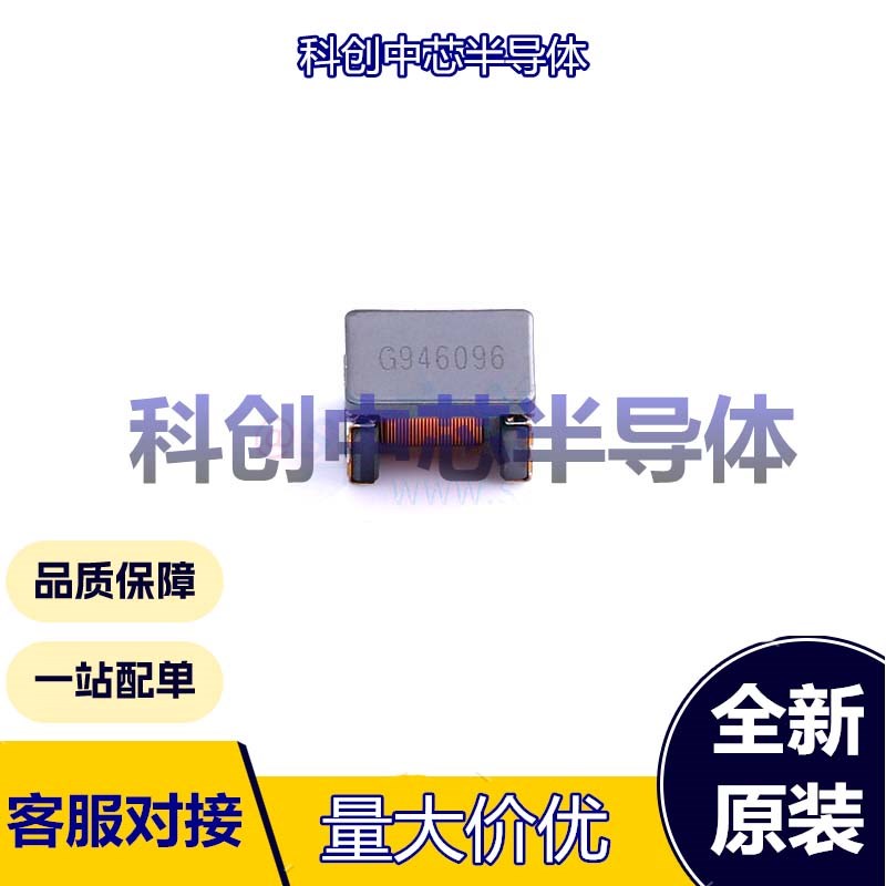 1个 ACT45B-510-2P-TL003 SMD,4.5x3.2mm 共模滤波器 2 200mA 51u