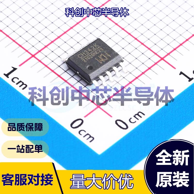 1个 CH342K USB转换芯片 ESSOP-10-150mil USB转串口 USB 2.0 2 3