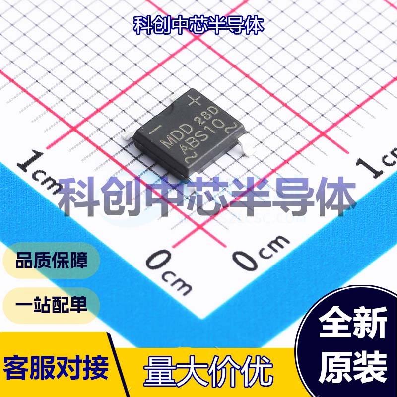 20个 ABS10 整流桥 ABS 1.1V@1A 1kV 1A 5uA@1kV 全新原装
