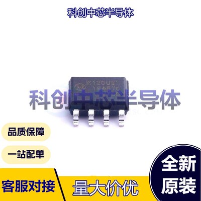 5个 π120U31 SOIC-8 数字隔离器 2 0 150Kbps 高电平