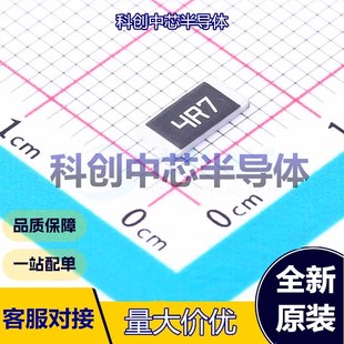贴片电阻 2512 FRC2512J4R7 全 ±5% 4.7Ω 50个 厚膜电阻
