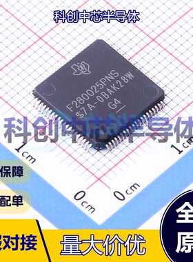 1个 F280025PNS 单片机(MCU/MPU/SOC) LQFP-80(12x12) 其他系列 1