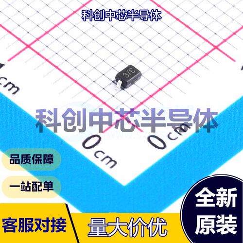 20个 PESD3V3L1BA 静电和浪涌保护(TVS/ESD) SOD-323 双向 3.3V 1