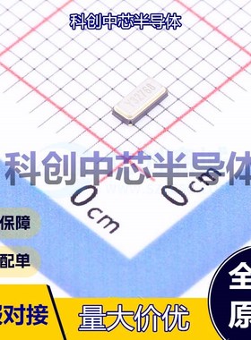 5个 TNXM32768K2NQDCZT2T 无源晶振 SMD3215-2P 贴片晶振 32.768k