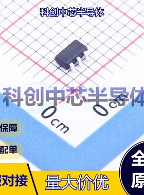 10个 MT36291 DC-DC电源芯片 SOT-23-6 升压型 2.2V~16V 2.5A 1