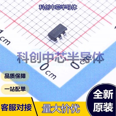 10个 MT36291 DC-DC电源芯片 SOT-23-6 升压型 2.2V~16V 2.5A 1