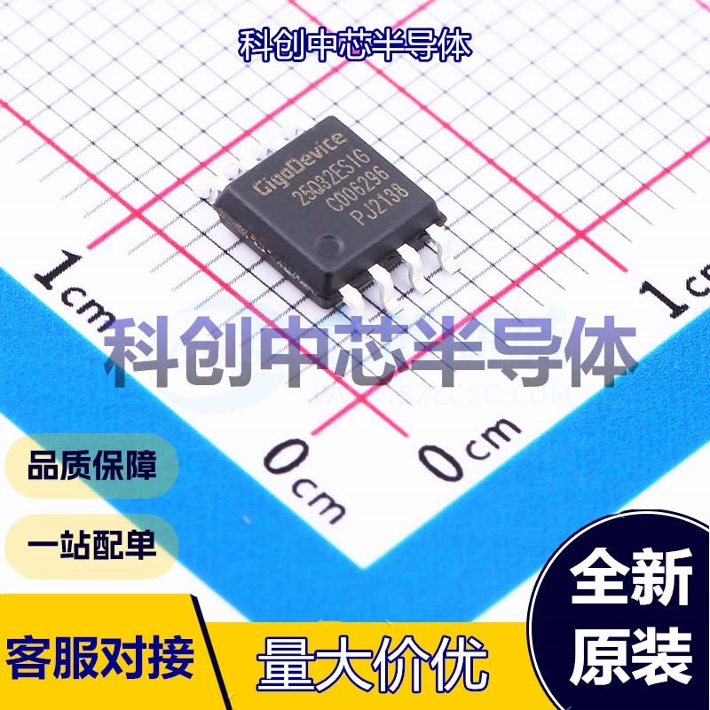5个 GD25Q32ESIGR NOR FLASH SOP-8-208mil SPI 32Mbit 133MHz 2.