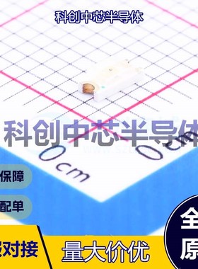 20个 NCD1206Y1 发光二极管/LED 1206 黄色 1.6V~2.6V 65mW 25mA