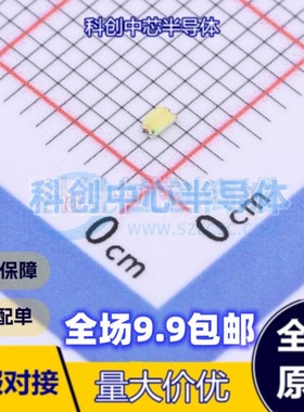 50个 MHT192WDT-C12 0603 发光二极管/LED 白色 全新原装