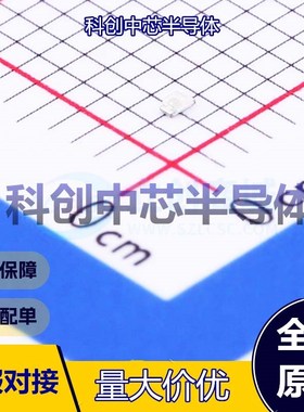 20个 BL-HB337A-AV-TRB 发光二极管/LED 0402 蓝色 2.8V 70mW 5mA