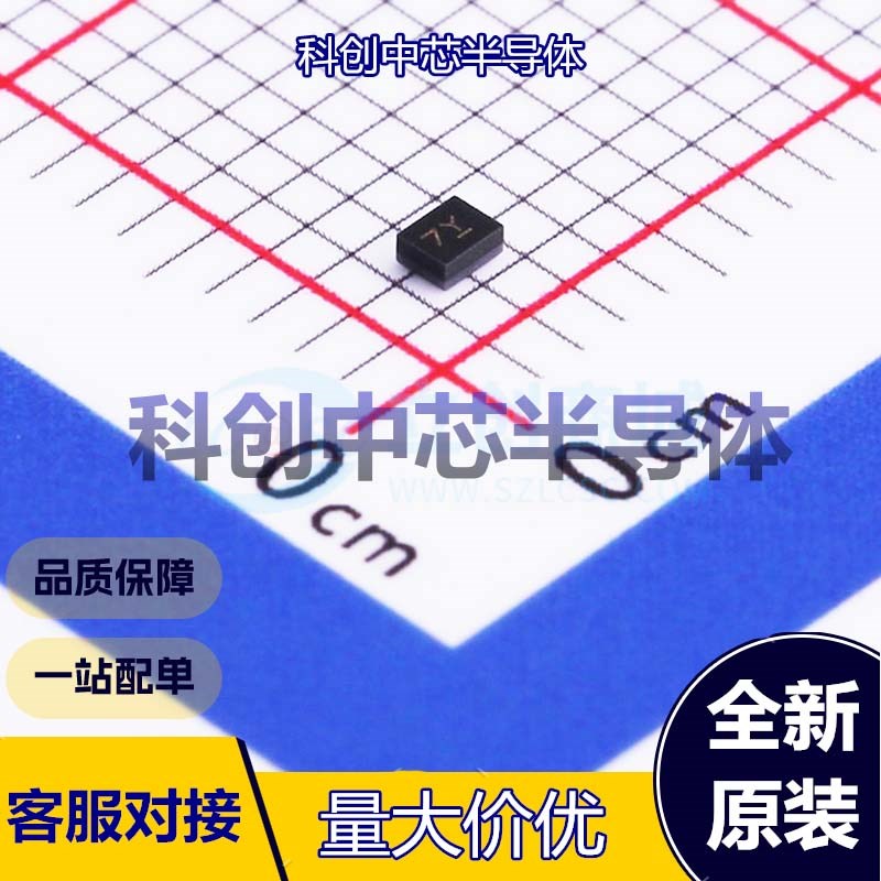 5个 TA1343A 声表面波滤波器(SAW) SMD,1.1x1.4mm 1.583GHz 46.79