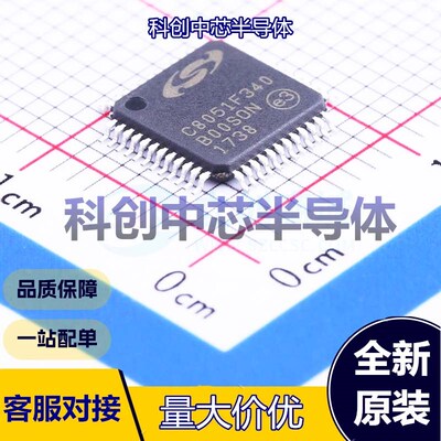 1个 C8051F340-GQR 单片机(MCU/MPU/SOC) TQFP-48(7x7) 51系列 48