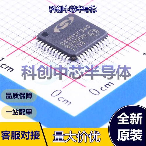 1个 C8051F340-GQR 单片机(MCU/MPU/SOC) TQFP-48(7x7) 51系列 48