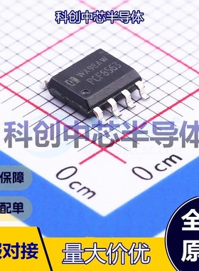 1个 PCF8563M/TR 实时时钟(RTC) SOP-8     全新原装