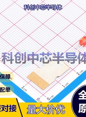 10个 LTL17KRH5D-012A 发光二极管/LED D=3mm 红色    全新原装