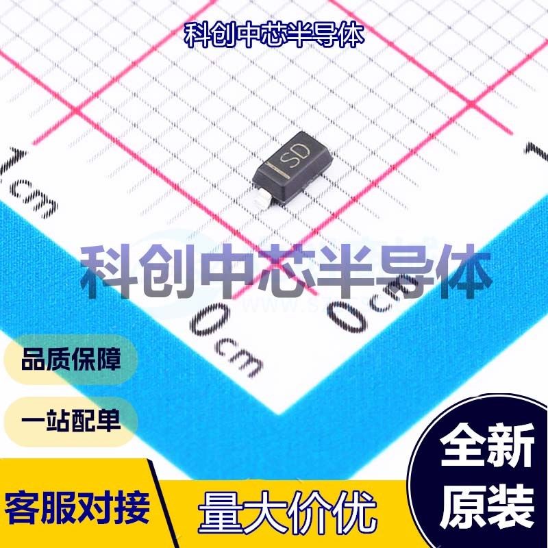 20个 MBR0520L 肖特基二极管 SOD-123 独立式 385mV@500mA 20V 50