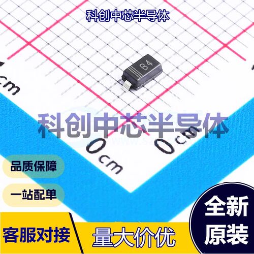 20个 MBR0540 肖特基二极管 SOD-123 独立式 510mV@500mA 40V 500