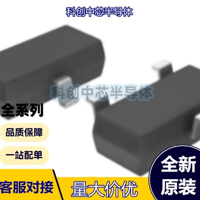 5个 AO3416 SOT-23 MOSFETs N-沟道 20V 6.5A SOT-23