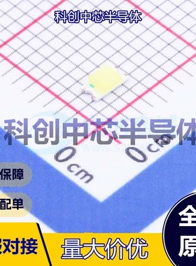 50个 P2-1206WYCS2-0.9T-F 发光二极管/LED 1206 白色 90mW 20mA