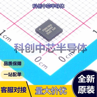 1个 FR8016HA 单片机(MCU/MPU/SOC) QFN-32(4x4) ARM-M3    全新