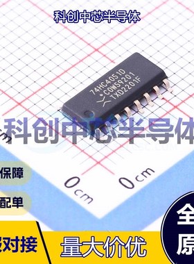 5个 74HC4051D-Q100,118 模拟开关/多路复用器 SO-16 1 2V~10V 51
