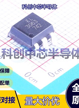 5个 EL3063S(TA) 可控硅输出光耦 SMD-6P 双向可控硅 有 1.5V 100