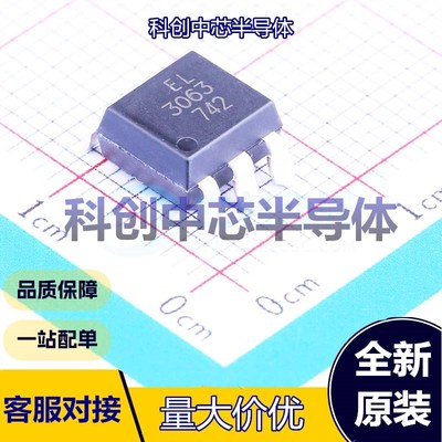 5个 EL3063S(TA) 可控硅输出光耦 SMD-6P 双向可控硅 有 1.5V 100