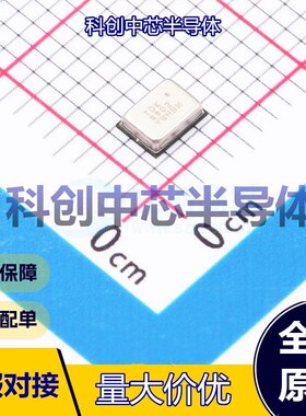 1个 MMICT390200012 MEMS麦克风 - 全指向 1.65V~3.63V 650uA 64d