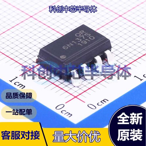 5个 OR-6N137S-TA1 逻辑输出光耦 SOP-8-2.54mm DC 4.5V~5.5V；2.