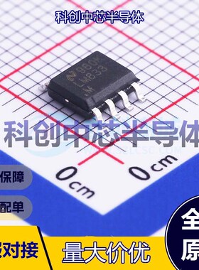 1个 LM833MX/NOPB 音频功率放大器 SOIC-8 双声道 -40℃~+85℃