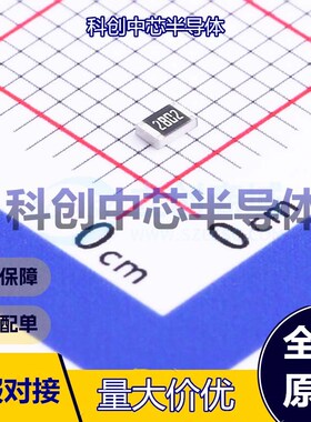 100个 0805W8F2802T5E 贴片电阻 0805 厚膜电阻 28kΩ ±1% 125mW